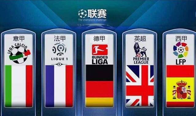 他们都是目